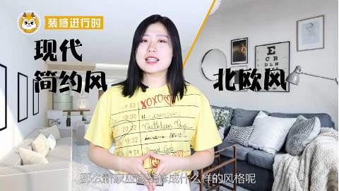 朋友家的北欧风新房,好看到爆,看完瞬间想重新装修自己的家!